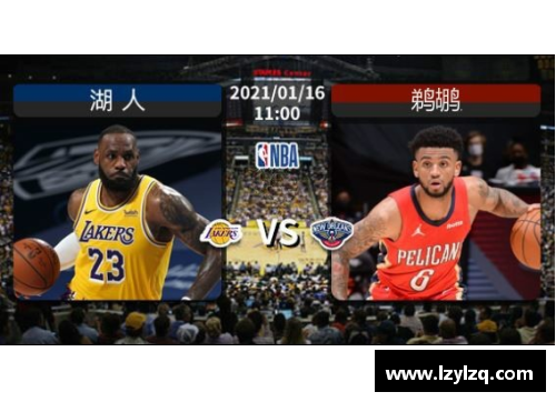 乐虎NBA直播：全面解析比赛、球员和赛季精彩瞬间